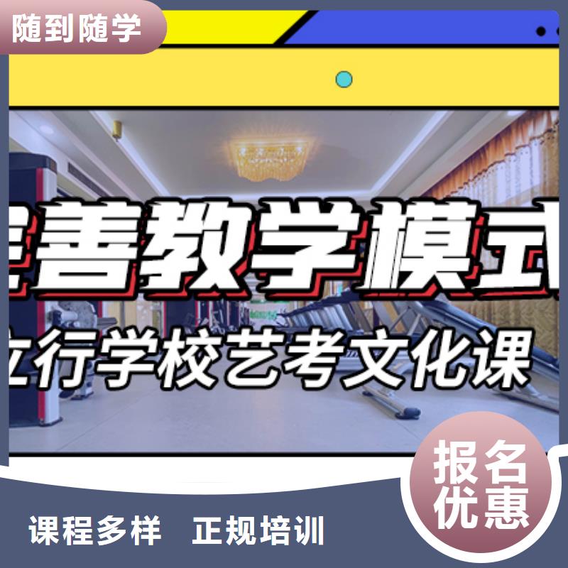 艺术生文化课高考志愿填报指导理论+实操