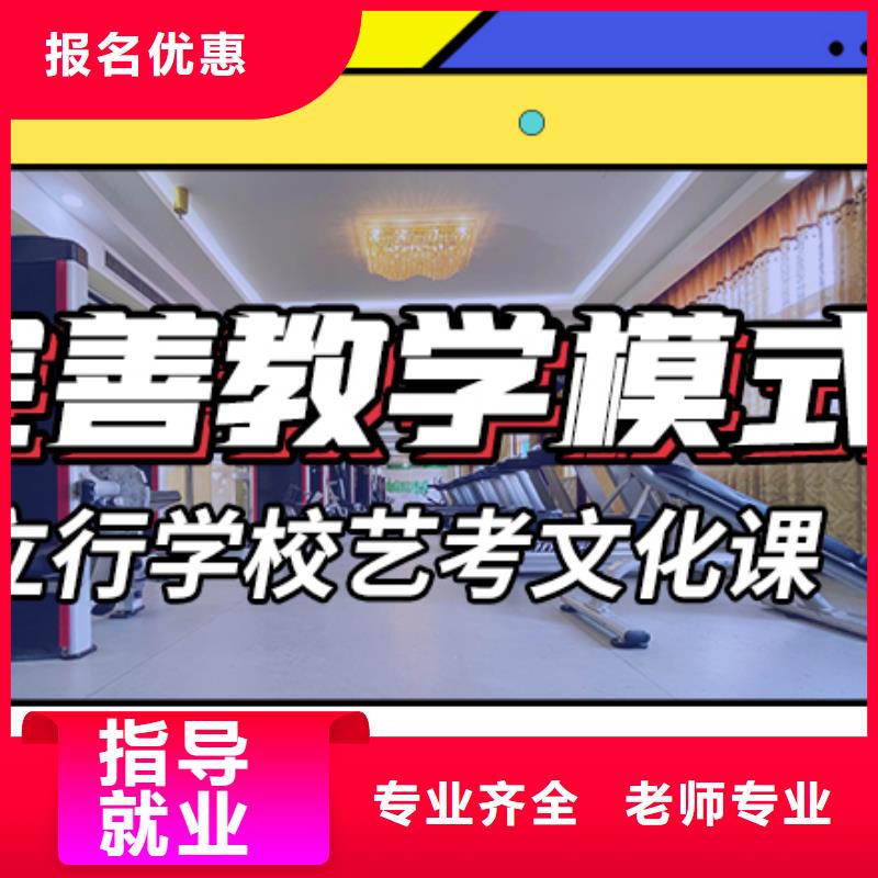 艺术生文化课,【高考小班教学】就业不担心
