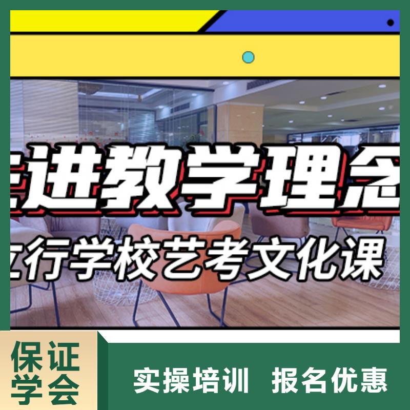 【艺术生文化课复读学校全程实操】