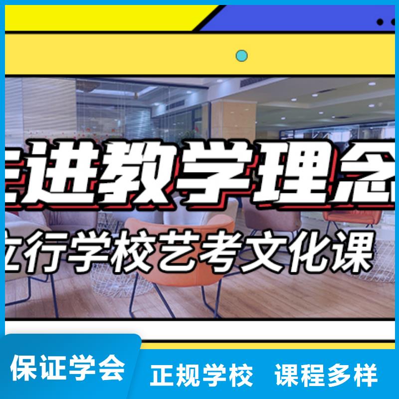 艺术生文化课高考志愿填报指导理论+实操
