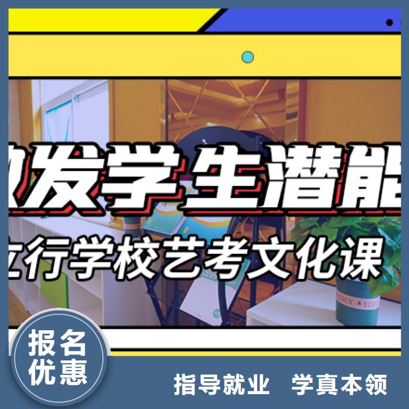 艺考生文化课冲刺班怎么样?数学基础差,