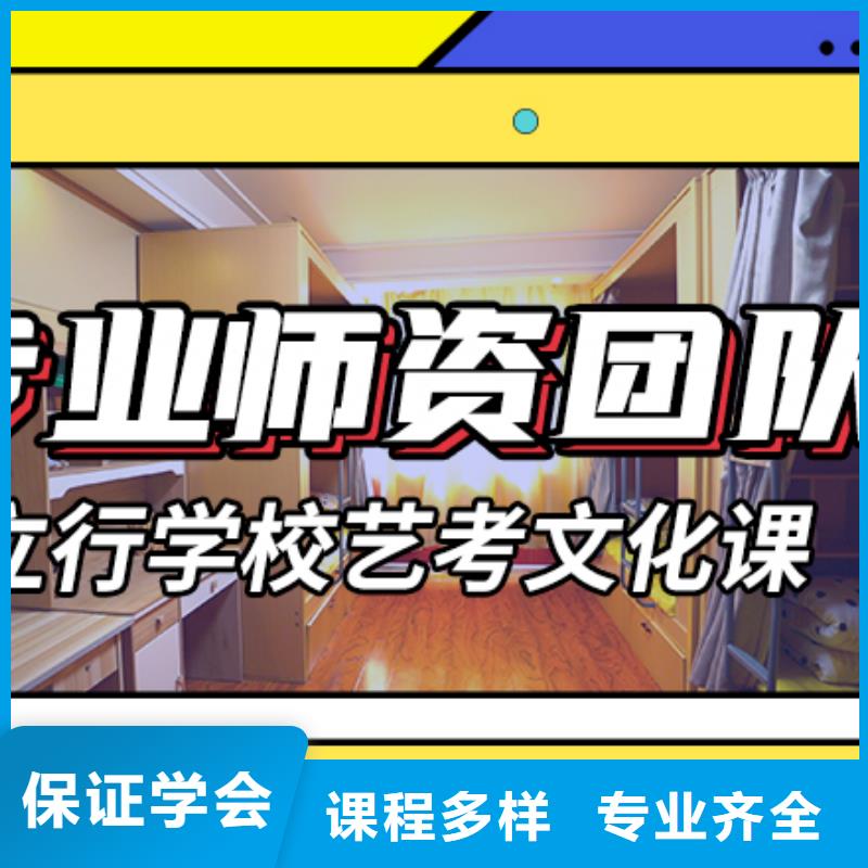 艺术生文化课高考志愿填报指导理论+实操