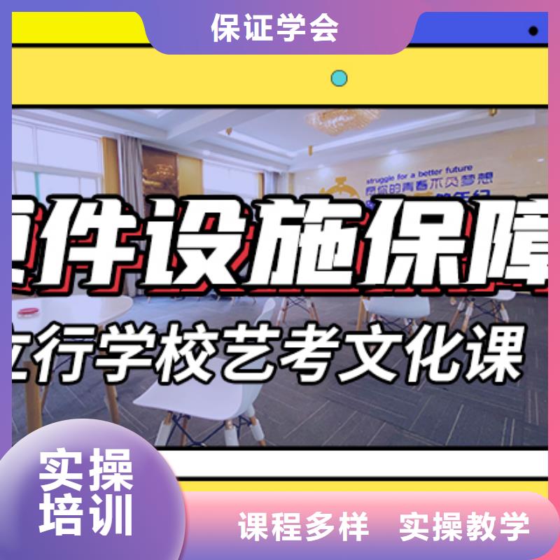 艺术生文化课高考志愿填报指导理论+实操