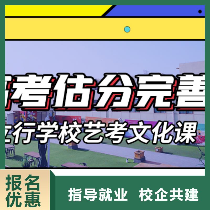 艺考生文化课冲刺班怎么样?数学基础差,