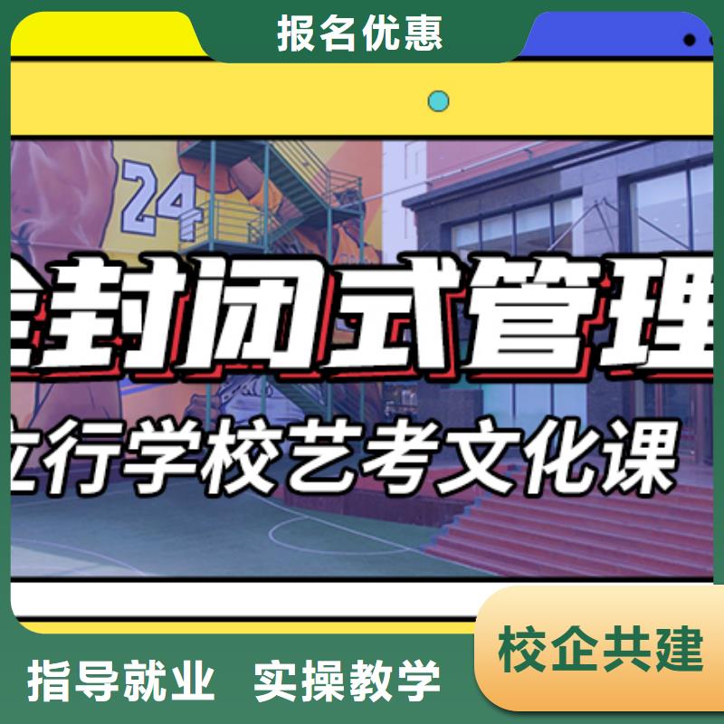 艺术生文化课高考志愿填报指导理论+实操