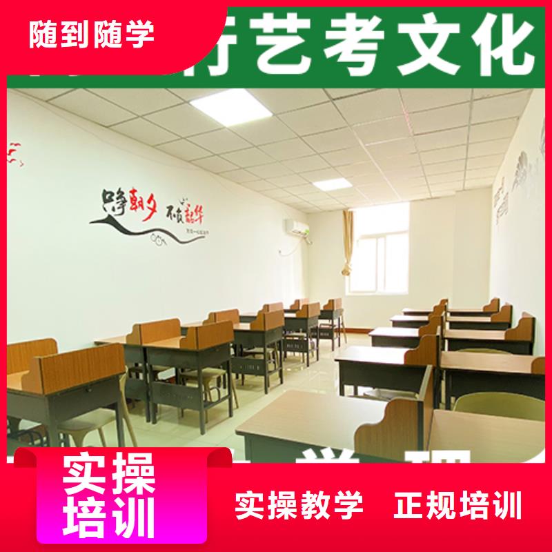 【艺考文化课集训,全日制高考培训学校就业不担心】