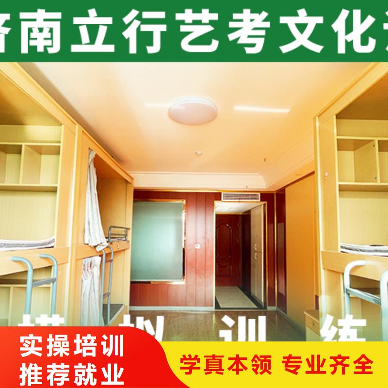 高考复读视频-西城|石景山|顺义|平谷|房山高考复读师资力量强-立行学校艺术生文化课冲刺辅导(北京市分公司)