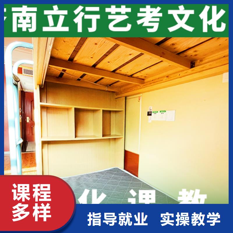 预算不高，
艺考文化课冲刺哪家好？
