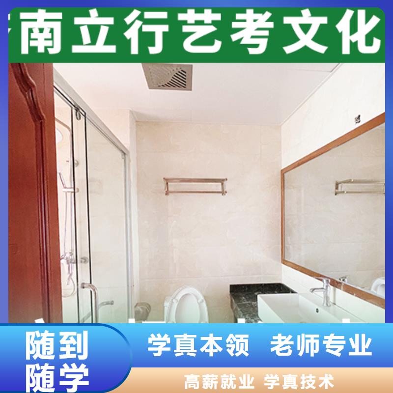 艺考文化课集训高考全日制学校随到随学