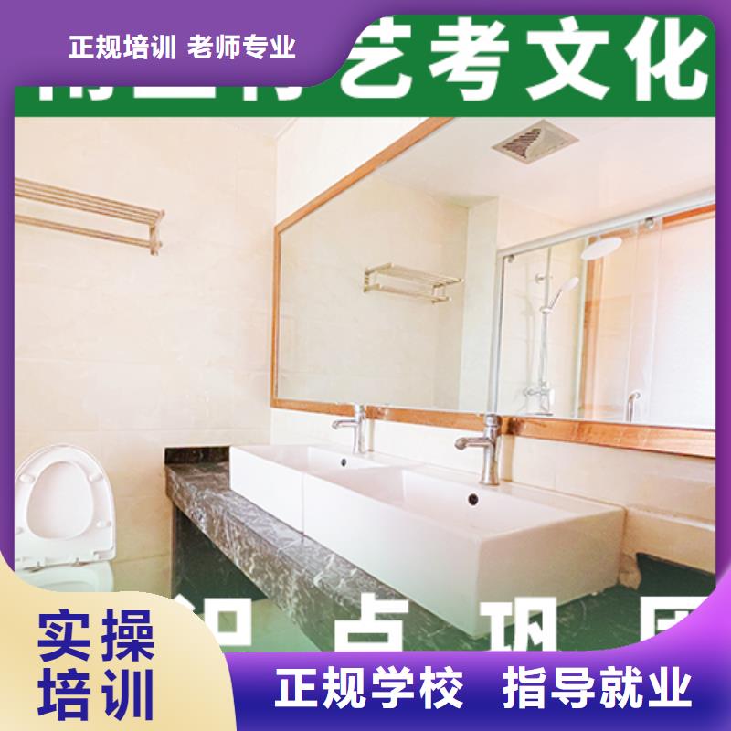 艺考文化课集训高三冲刺班师资力量强