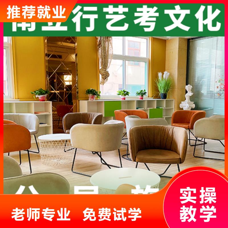 艺考文化课集训高中一对一辅导师资力量强