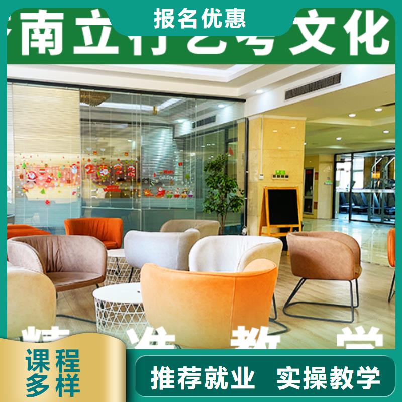 【艺考文化课集训,全日制高考培训学校就业不担心】