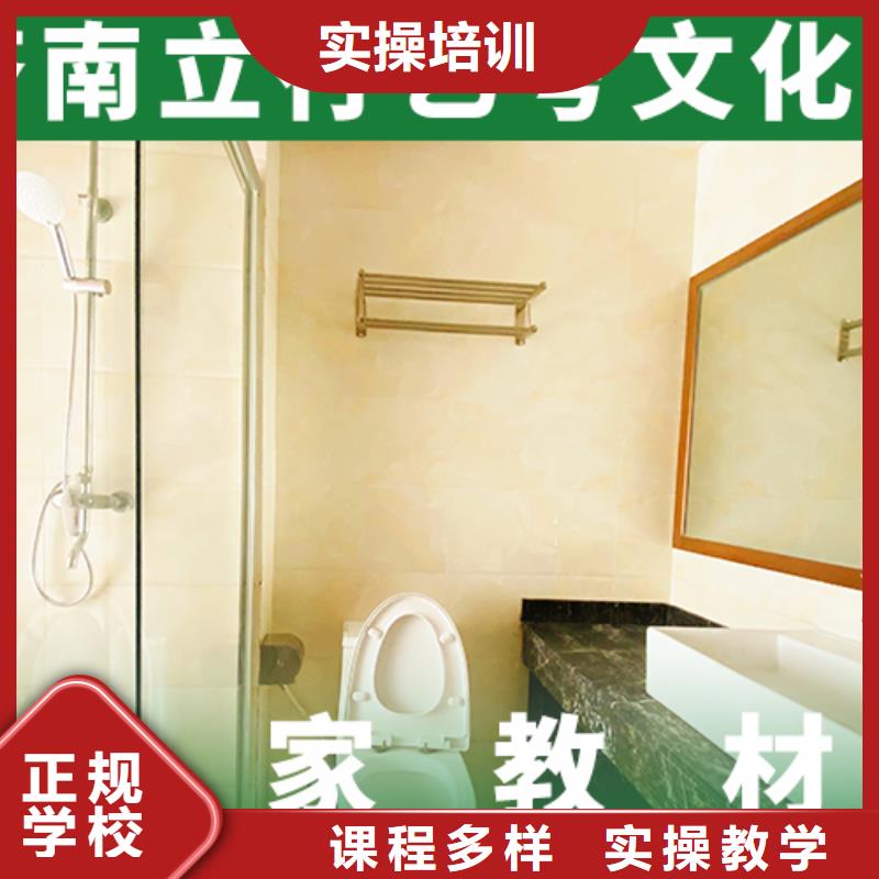 高考复读视频-西城|石景山|顺义|平谷|房山高考复读师资力量强-立行学校艺术生文化课冲刺辅导(北京市分公司)