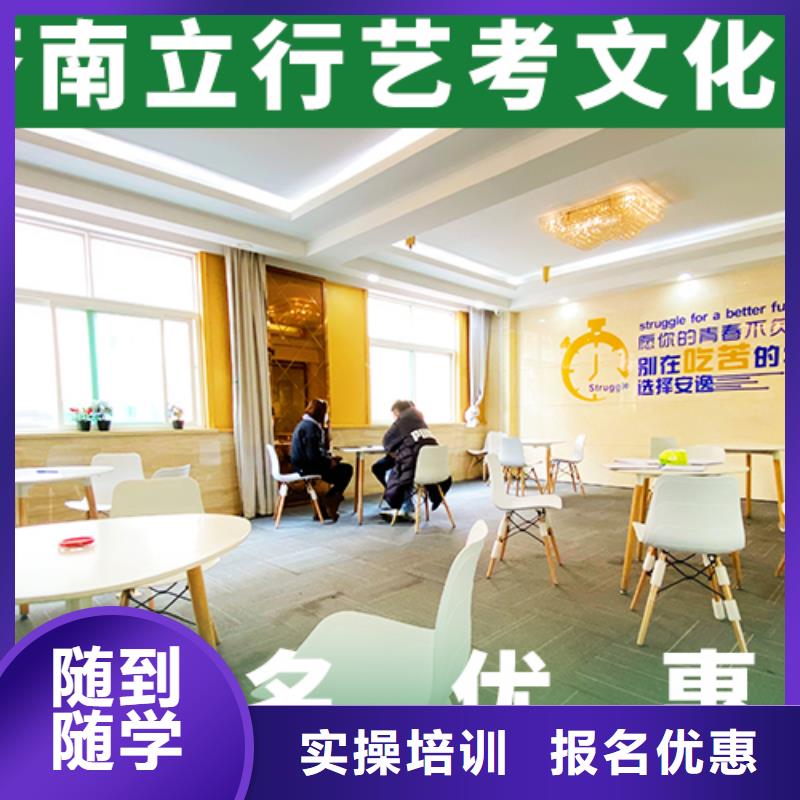 艺考文化课集训高三复读辅导就业前景好