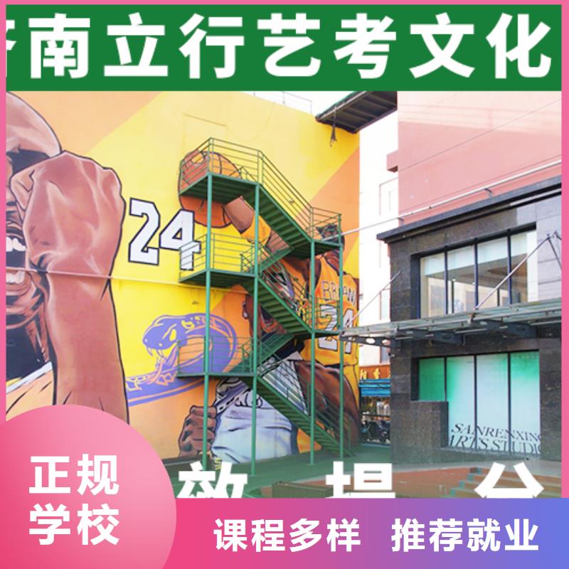 艺考文化课集训高考冲刺补习师资力量强