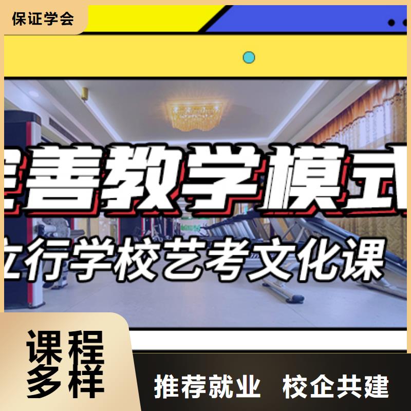 高考复读视频-西城|石景山|顺义|平谷|房山高考复读师资力量强-立行学校艺术生文化课冲刺辅导(北京市分公司)