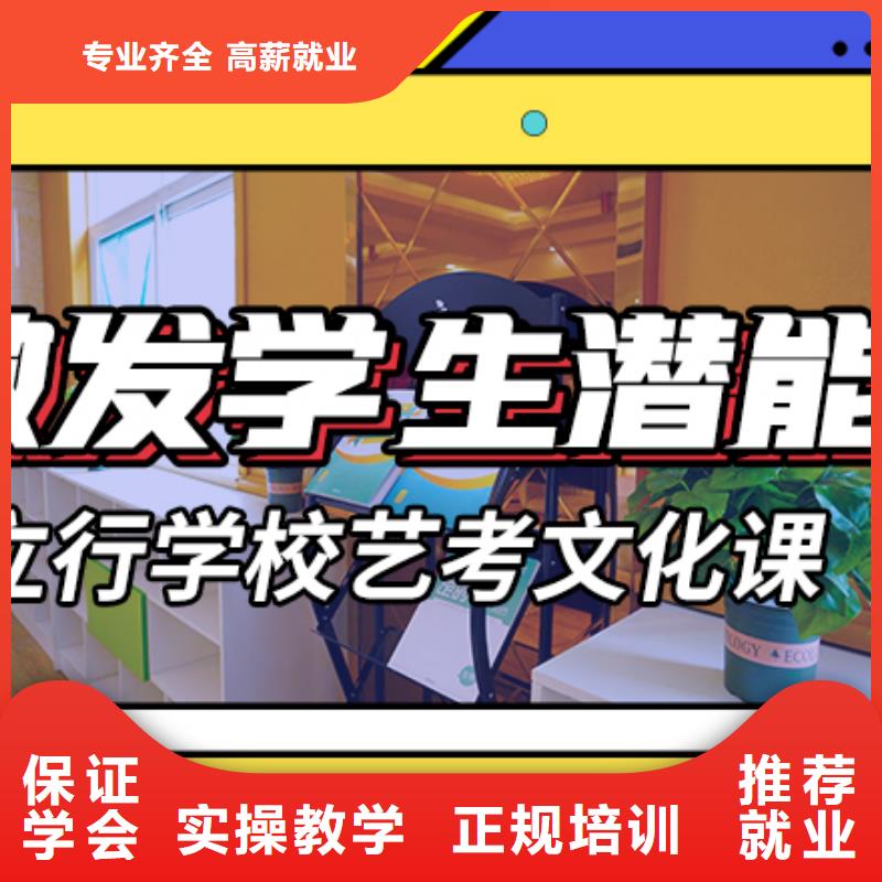 高考复读视频-西城|石景山|顺义|平谷|房山高考复读师资力量强-立行学校艺术生文化课冲刺辅导(北京市分公司)