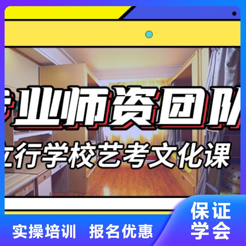 艺考文化课集训艺考文化课集训班报名优惠
