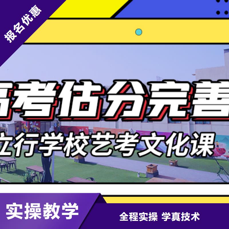高考复读视频-西城|石景山|顺义|平谷|房山高考复读师资力量强-立行学校艺术生文化课冲刺辅导(北京市分公司)
