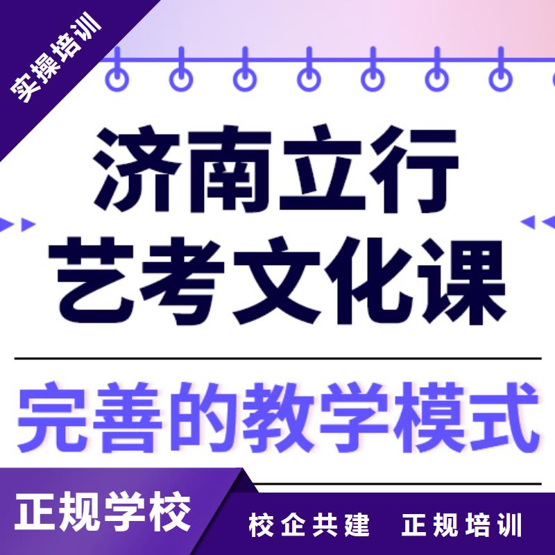 高考复读视频-西城|石景山|顺义|平谷|房山高考复读师资力量强-立行学校艺术生文化课冲刺辅导(北京市分公司)