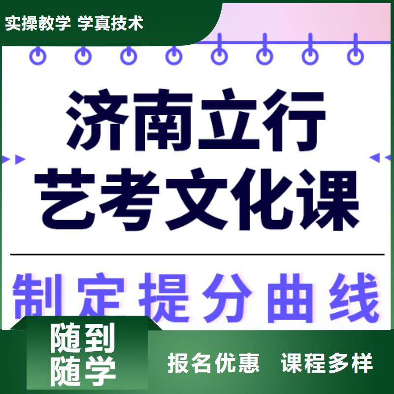 高考复读视频-西城|石景山|顺义|平谷|房山高考复读师资力量强-立行学校艺术生文化课冲刺辅导(北京市分公司)