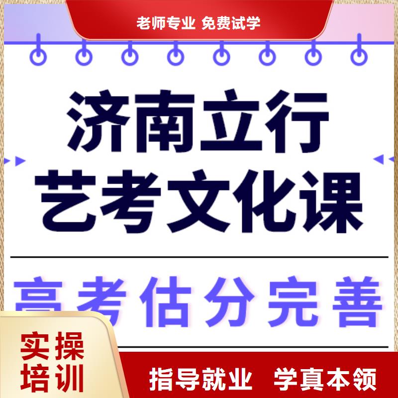 预算不高,
艺考文化课冲刺哪家好?