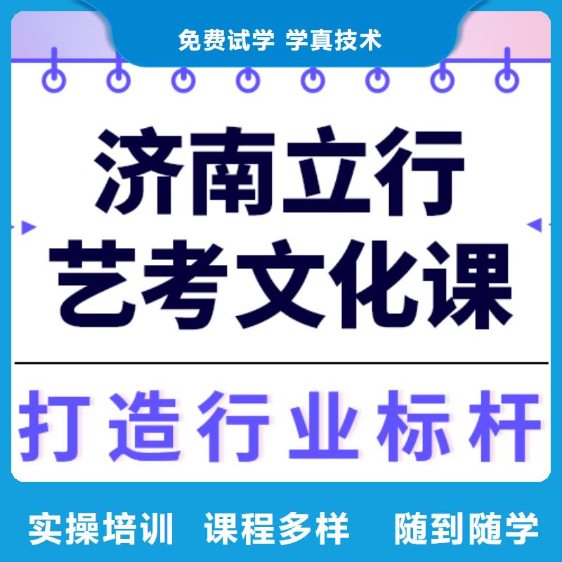 预算不高,
艺考文化课冲刺哪家好?