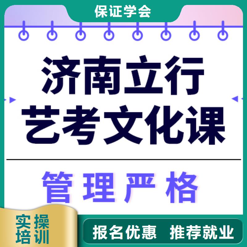 预算不高,
艺考文化课冲刺哪家好?