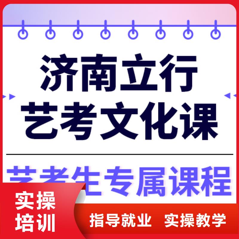 艺考文化课集训高中一对一辅导师资力量强