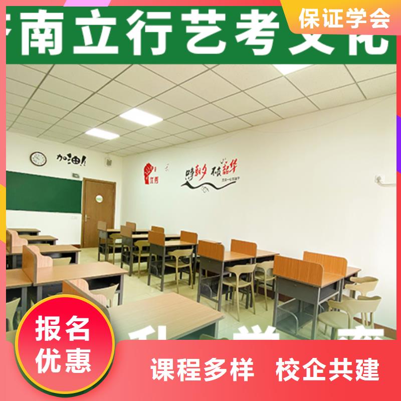 艺考生文化课培训
一年多少钱