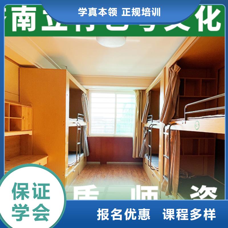 艺考生文化课培训
一年多少钱