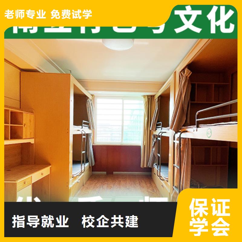 艺考文化课培训高考复读周日班技能+学历