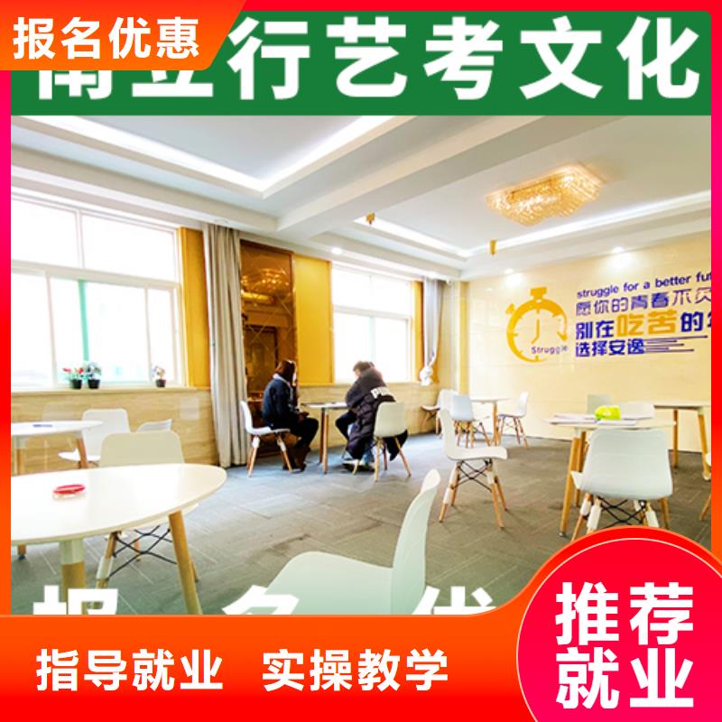 艺考文化课培训,高考辅导就业前景好