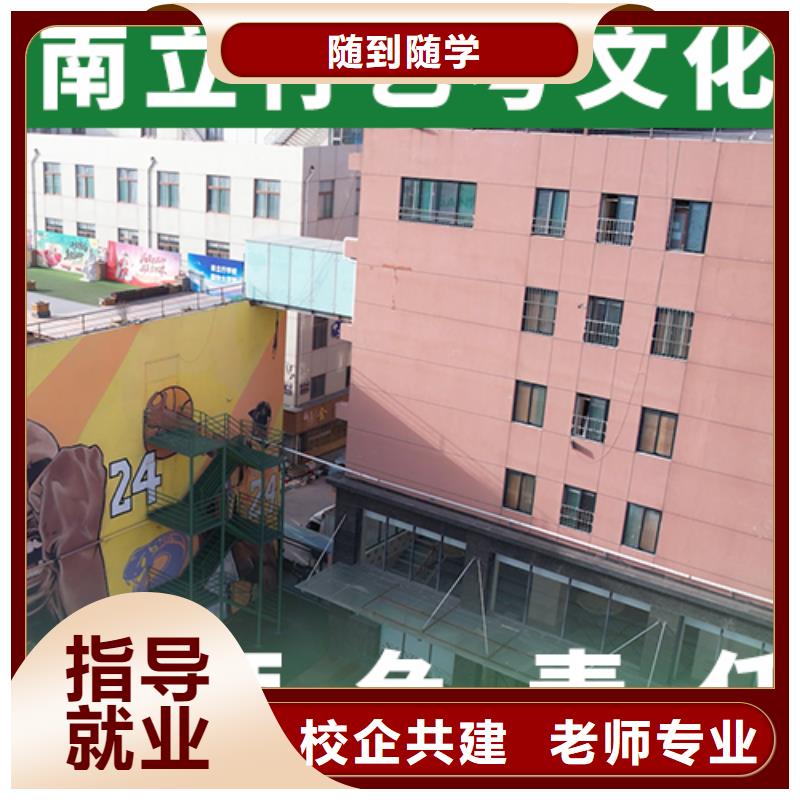 艺考文化课培训复读班随到随学