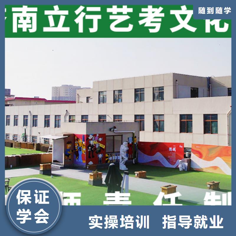 艺考文化课培训复读班随到随学