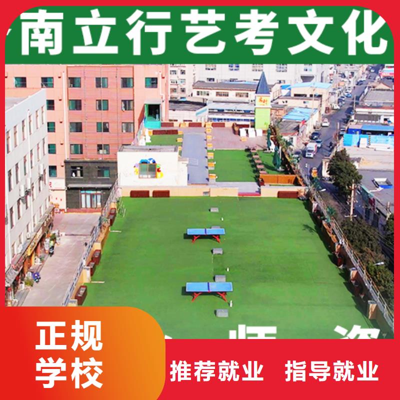 艺考文化课培训高考辅导校企共建