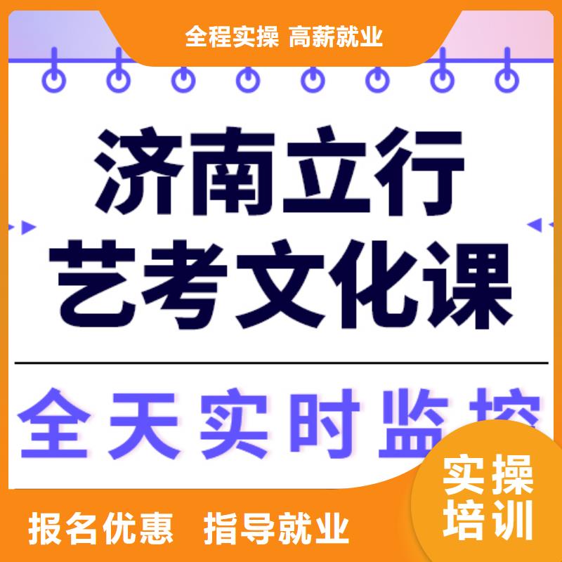 艺考生文化课培训
一年多少钱