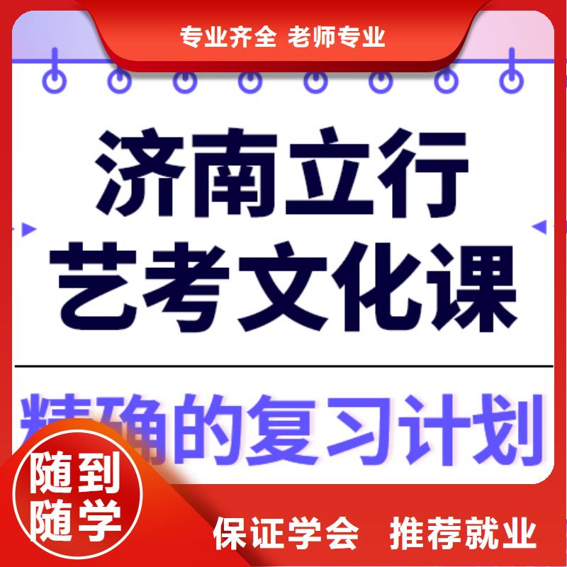 艺考文化课培训高考辅导校企共建
