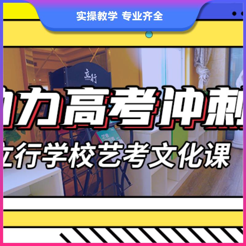 艺考文化课培训艺考辅导机构理论+实操