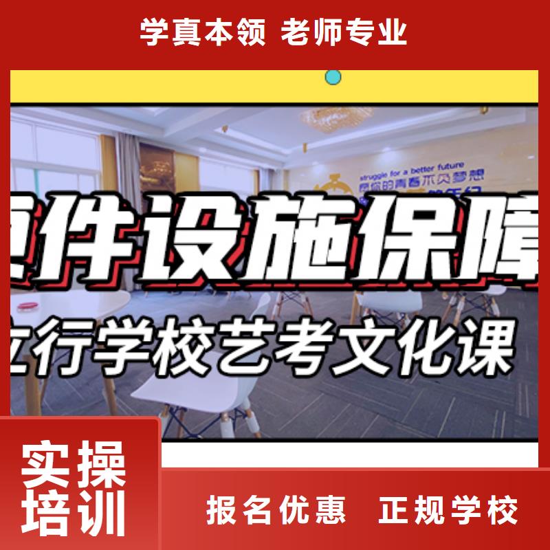 艺考文化课培训艺考辅导机构理论+实操