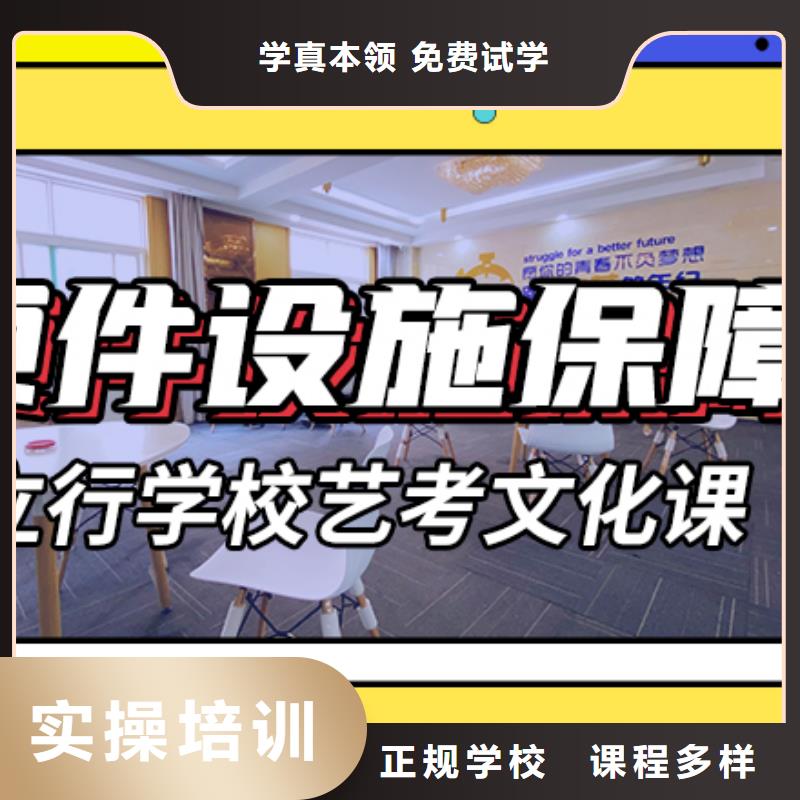 艺考文化课培训复读班随到随学