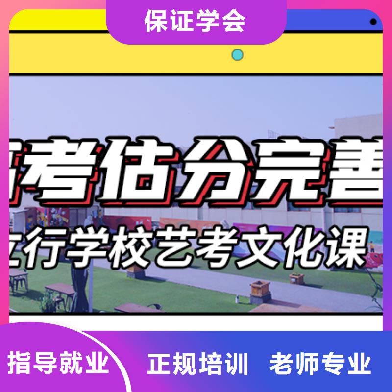 艺考文化课培训高考辅导校企共建