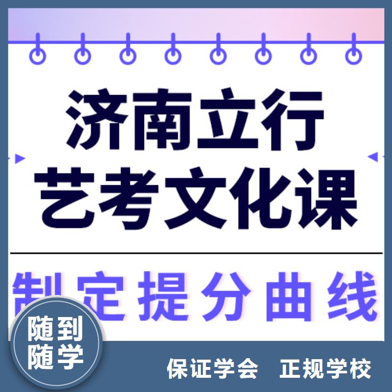 高考复读-视频-高考复读(立行学校)覆盖地域贵州省贵阳市清镇|乌当|遵义|毕节|黔南|黔西南|黔东南
