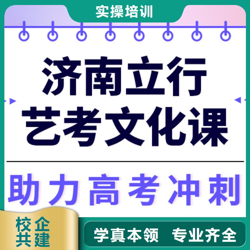 高考复读-视频-高考复读(立行学校)覆盖地域青海省海南市海东|海北|黄南|玉树