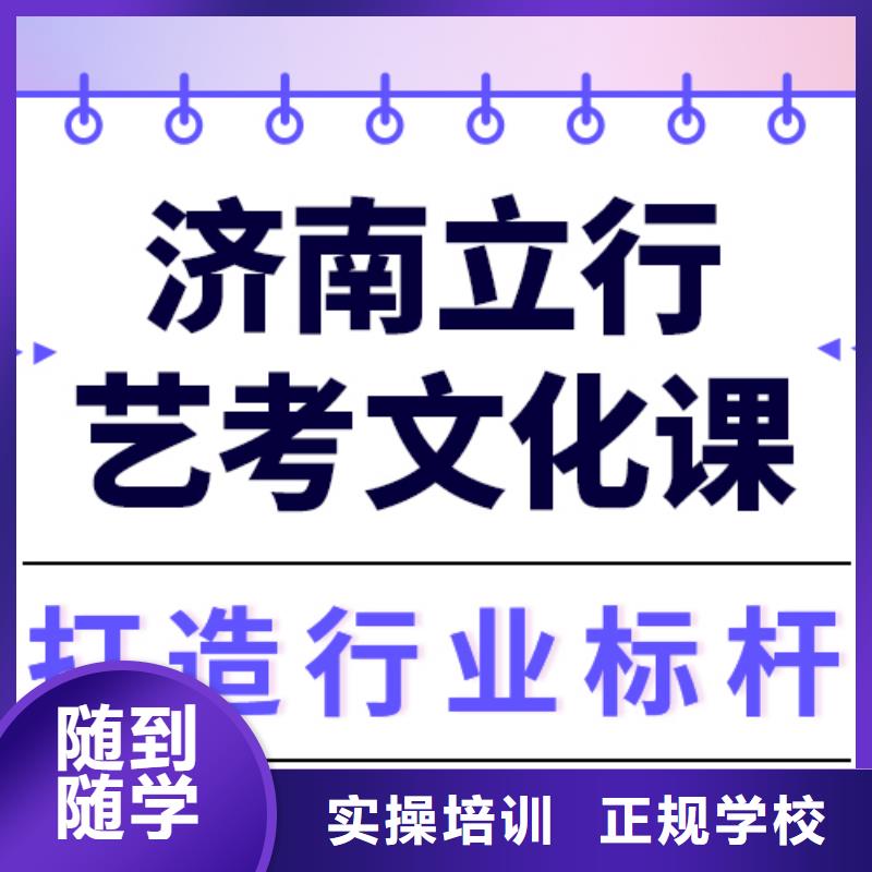 艺考生文化课集训,【高考全日制培训班】全程实操