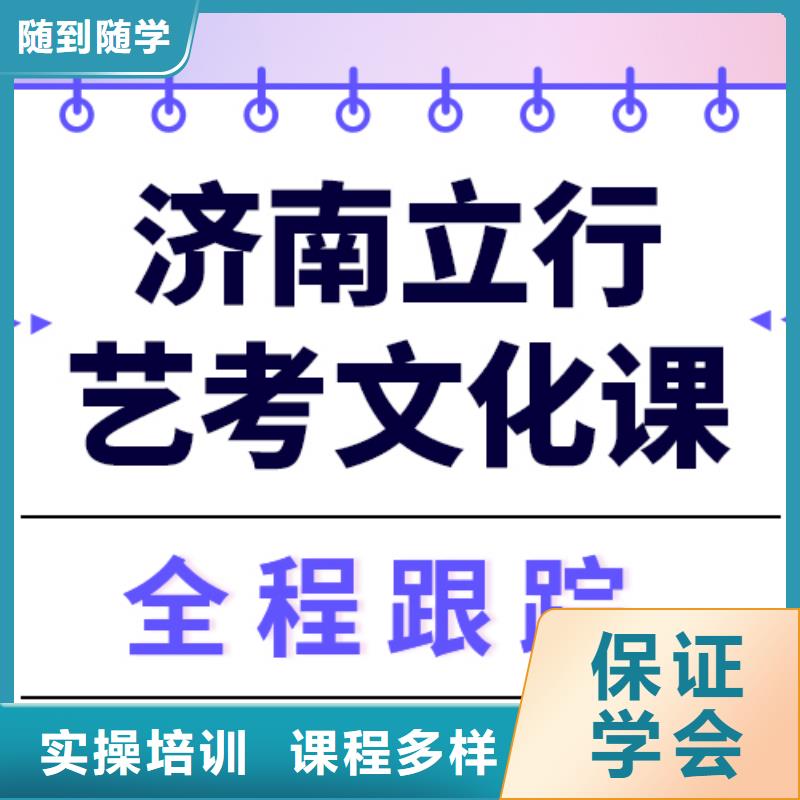 艺考生文化课集训,艺考辅导机构就业快