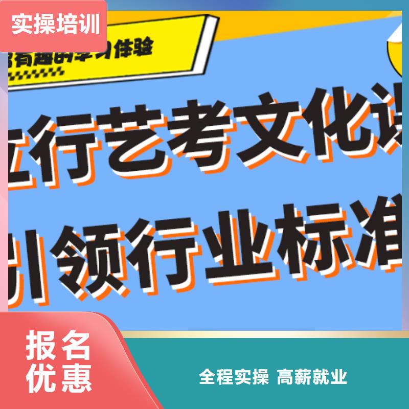 艺考生文化课集训艺考辅导机构课程多样