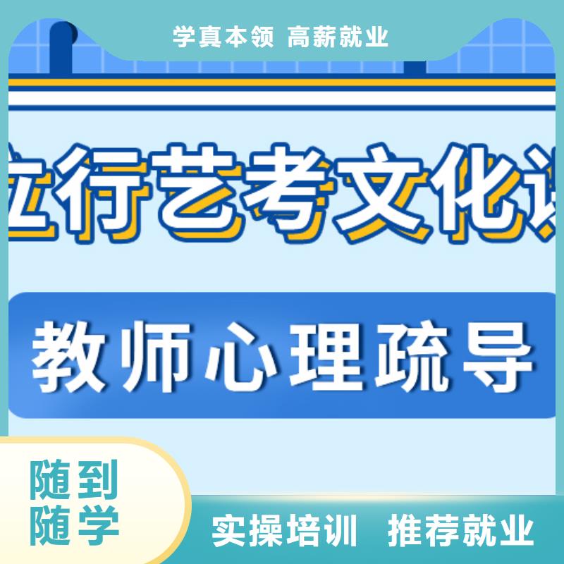 艺考生文化课集训_【艺考培训学校】学真本领