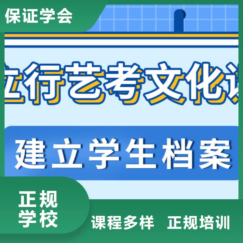 艺考生文化课集训高考全日制学校理论+实操