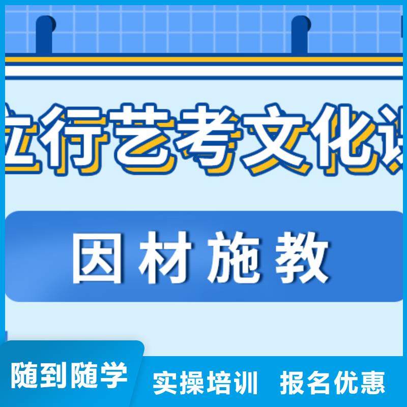 艺考生文化课集训_【艺考培训学校】学真本领
